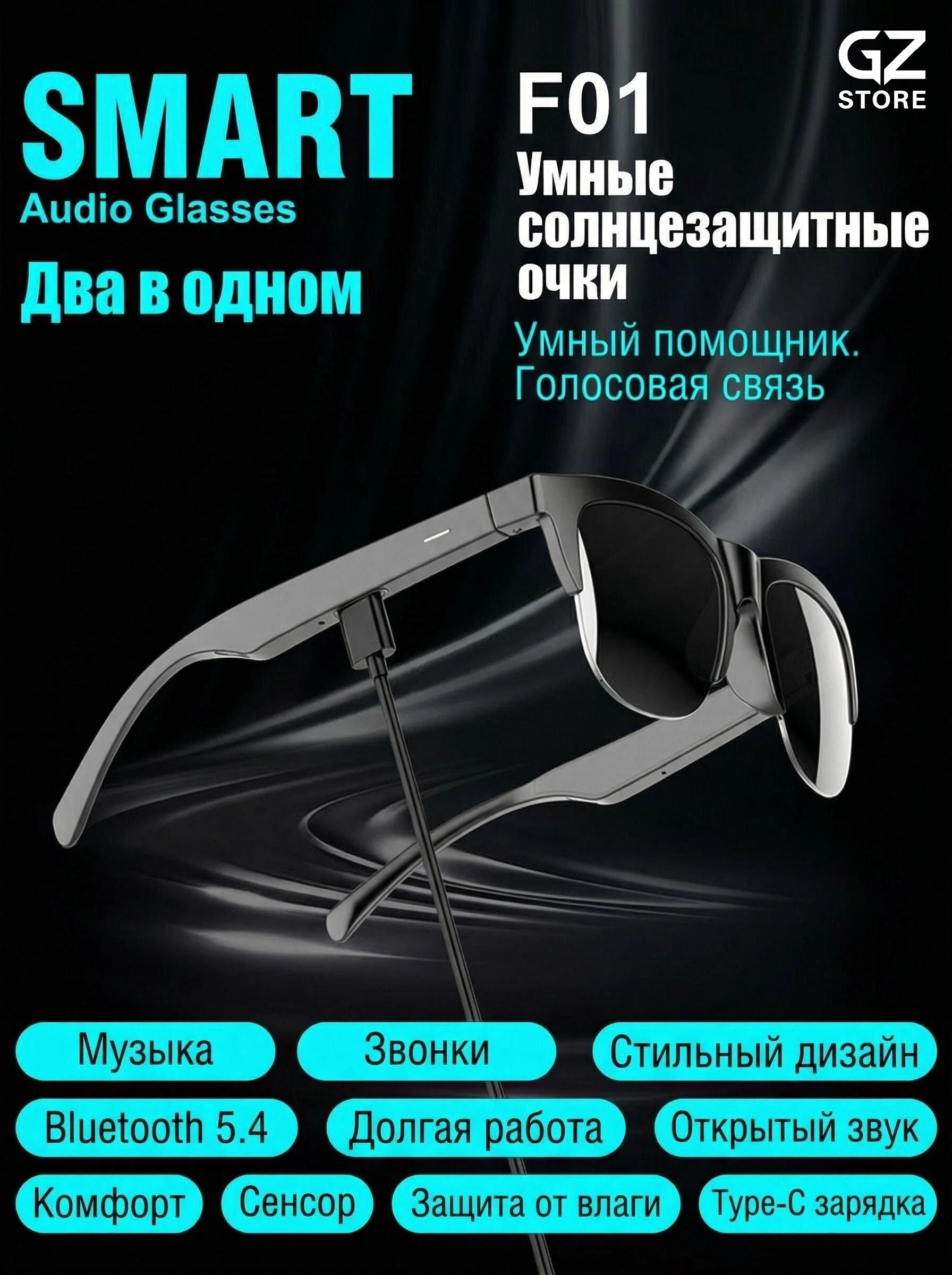Наушники беспроводные с микрофоном, Bluetooth, USB Type-C, черный
