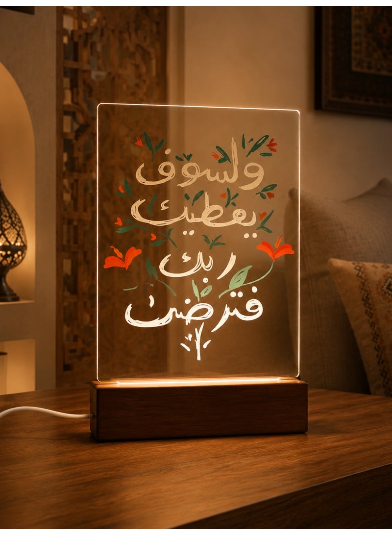 GALADUNE LED Islamic Calligraphy Night Light, USB Powered Warm Light Acrylic Lamp with Wooden Base, Energy Saving Decora