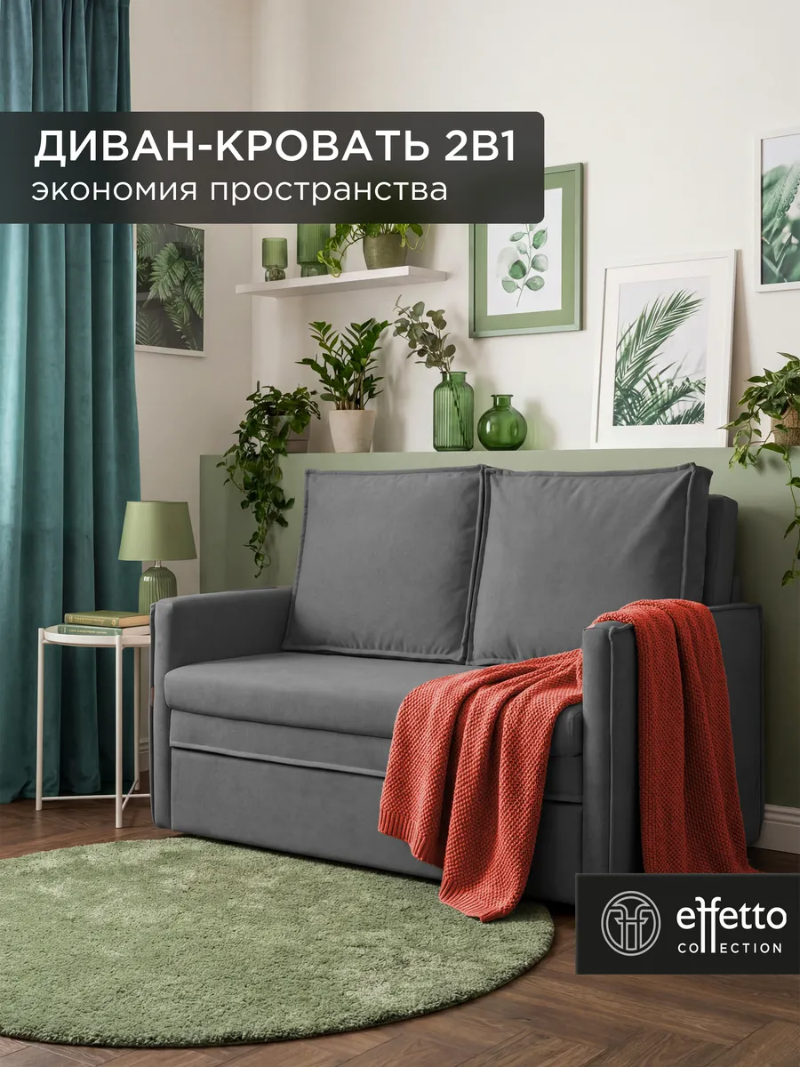 Диван кровать раскладной на кухню серый