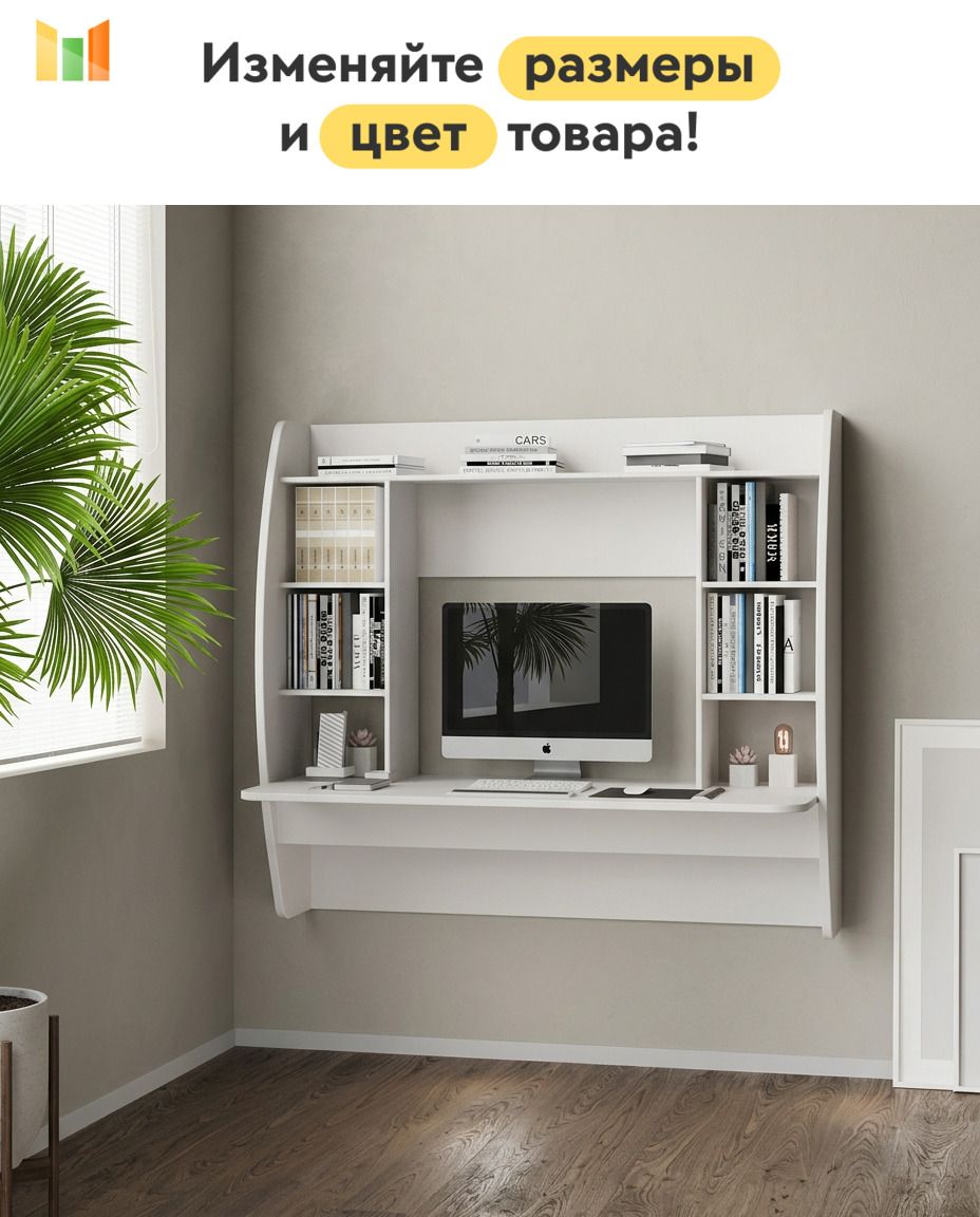 BestMebel Компьютерный стол, 70х48.5х100 см