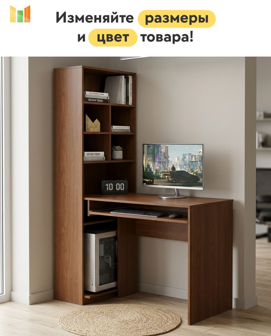 BestMebel Компьютерный стол, 110х55х160 см