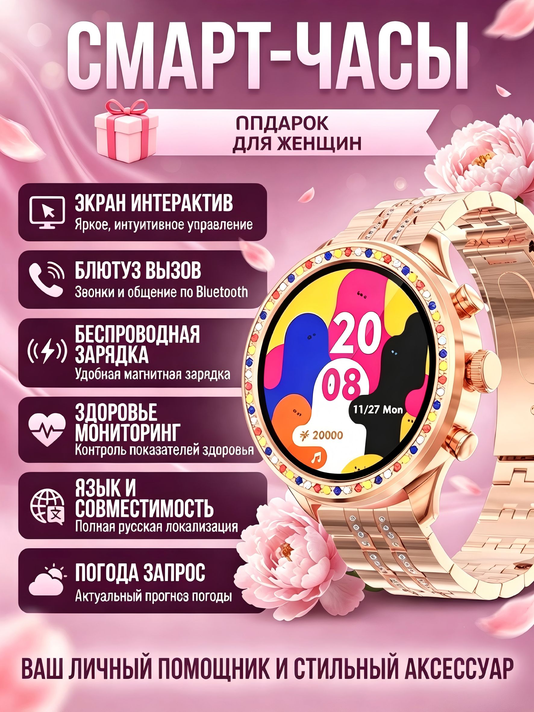 Цзяо Ланъюань Смарт-часы, 32.5mm