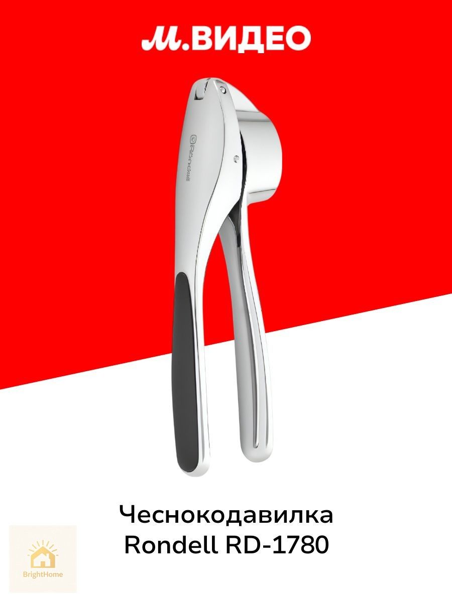 Чеснокодавилка
