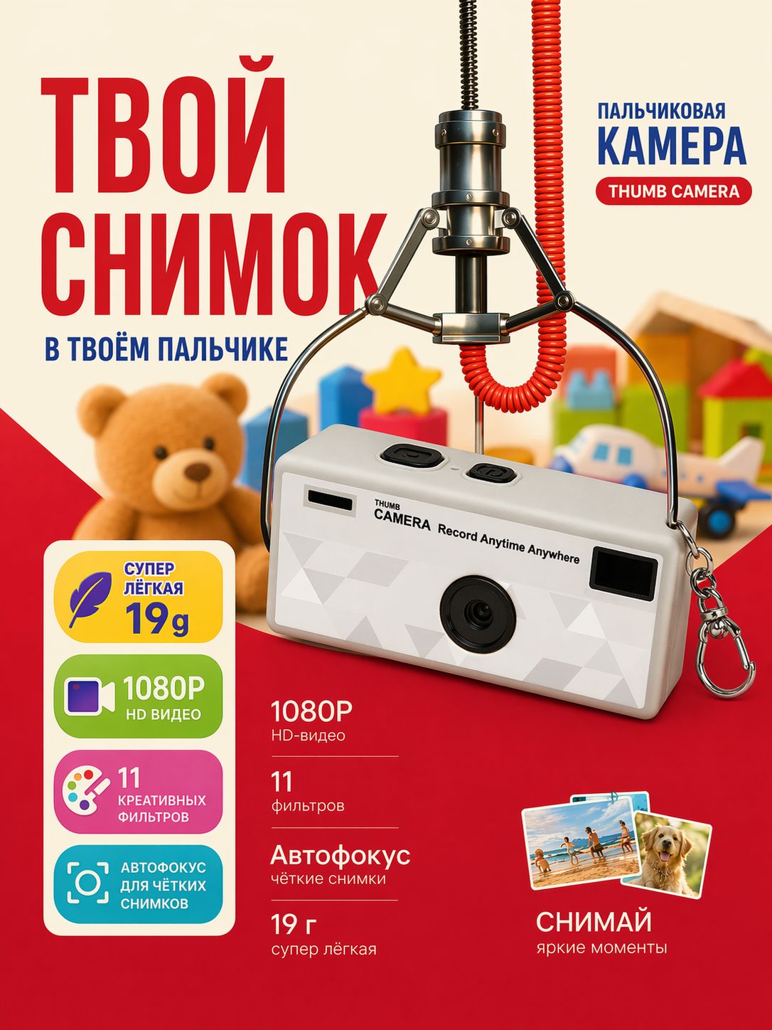 Цзяо Ланъюань Цифровой фотоаппарат, светло-серый
