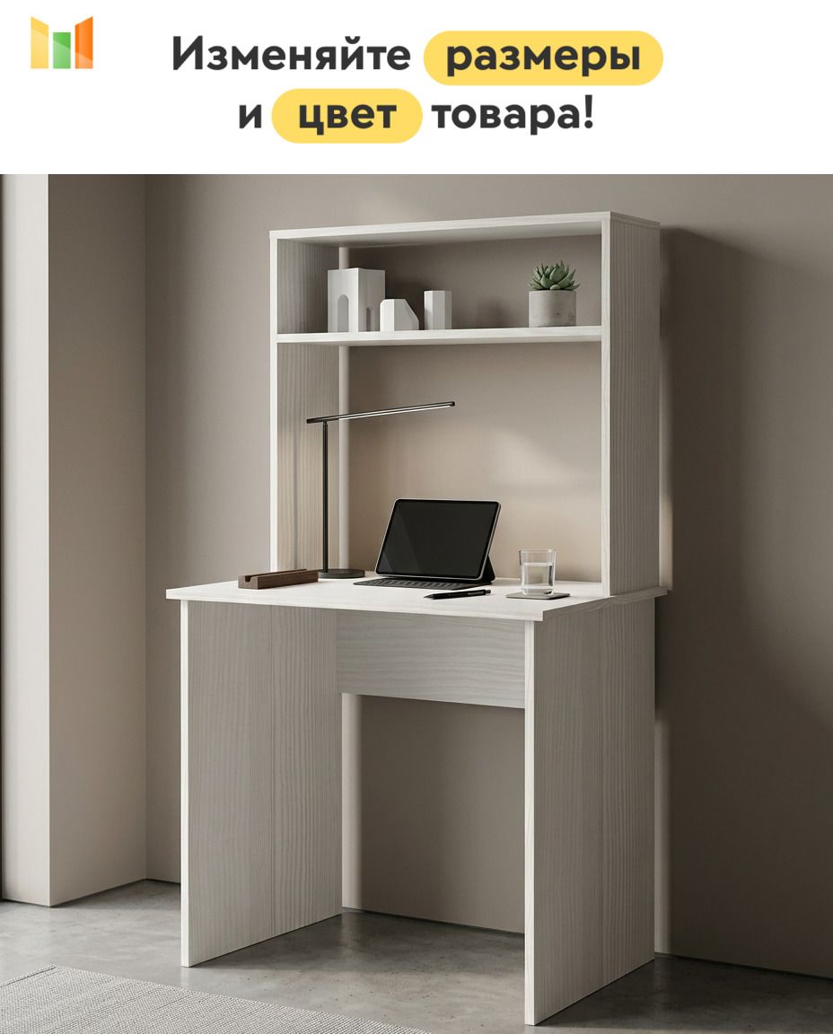 BestMebel Письменный стол, 80х60х150 см