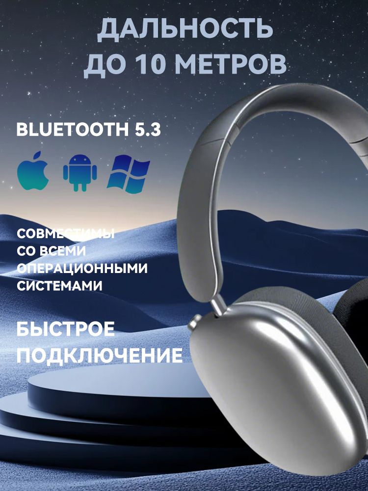Наушники беспроводные с микрофоном Шумоподавление PC Gaming Wireless Headset v2.0 Super Bass Gaming Headset/Smartphone B