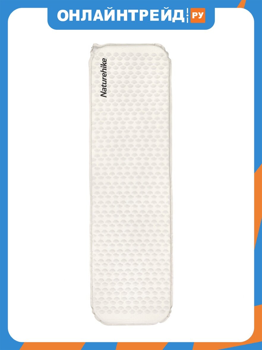 Коврик Naturehike CNK2300DZ013 самонадувной ультралёгкий большой прямоугольный, серый, 6976507665889