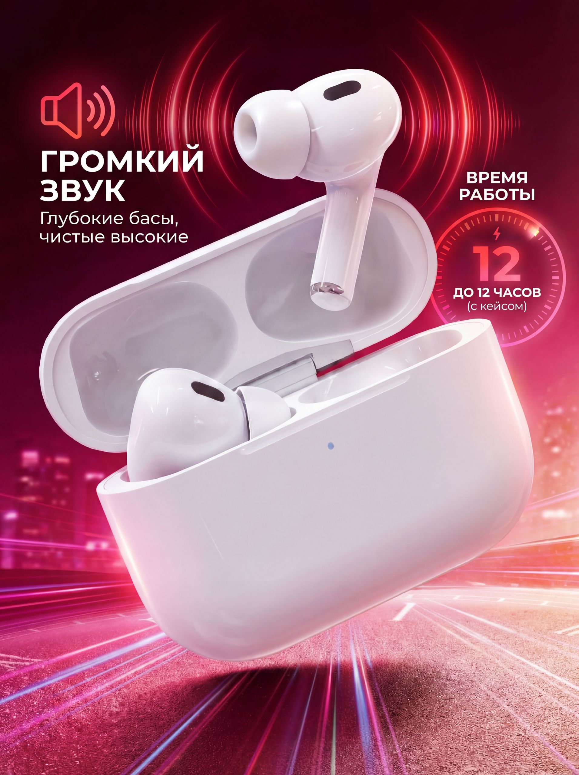 TechnoPro Наушники, белый