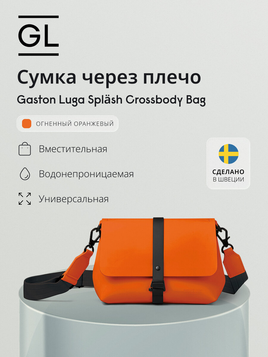 Gaston LugaСумка кросс-боди