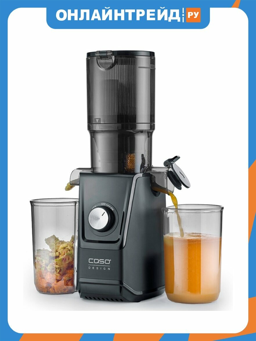 Соковыжималка Caso Juice Fit